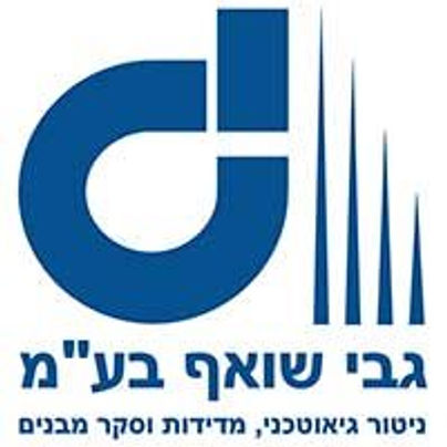 גבי שואף — Greenfield Eco client logo